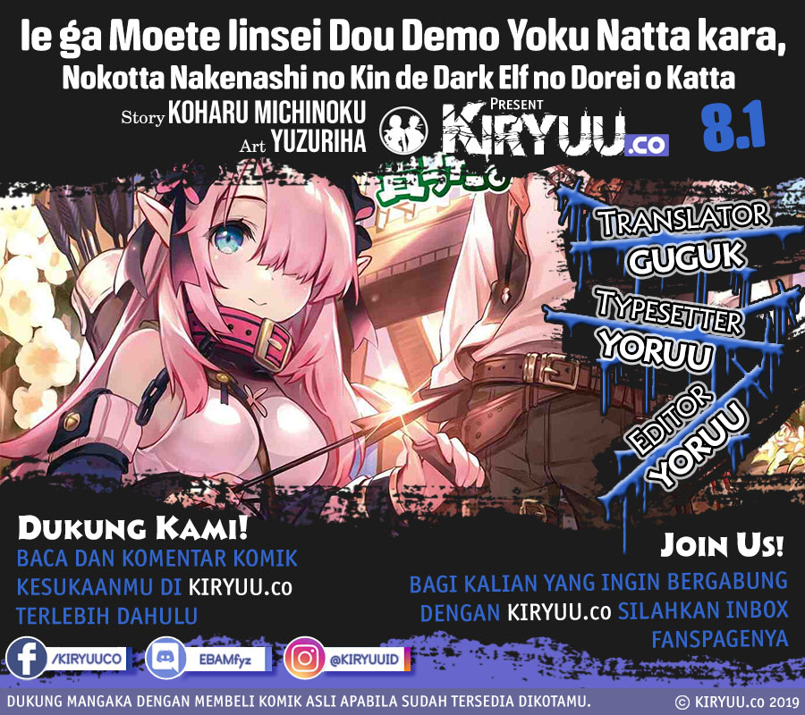 Baca Manga Ie ga Moete Jinsei Dou Demo Yoku Natta kara, Nokotta Nakenashi no Kin de Dark Elf no Dorei o Katta Chapter 8.1 Gambar 2