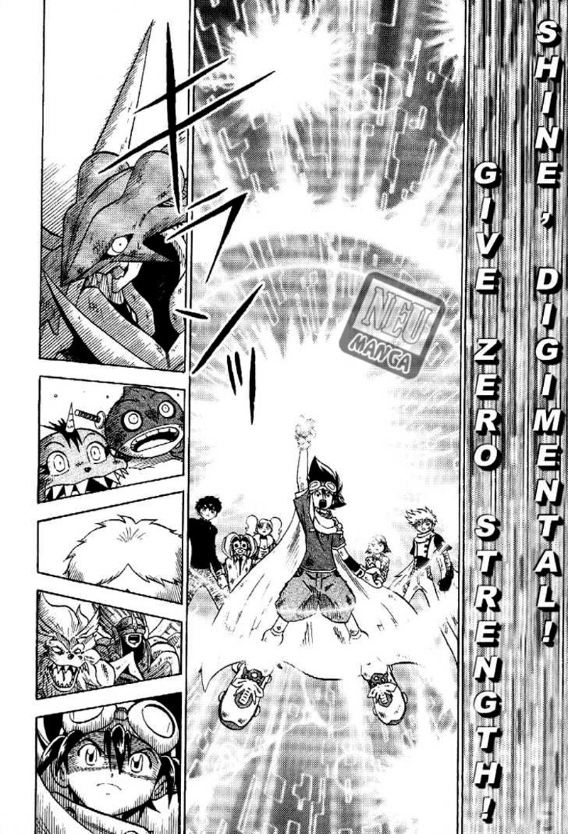 Digimon V-tamer Chapter 57 Gambar 16