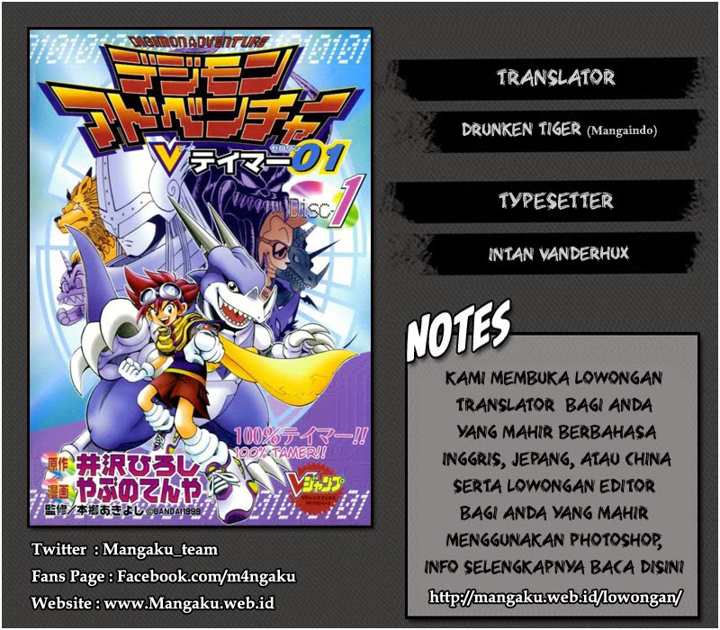 Digimon V-tamer Chapter 30 Gambar 28