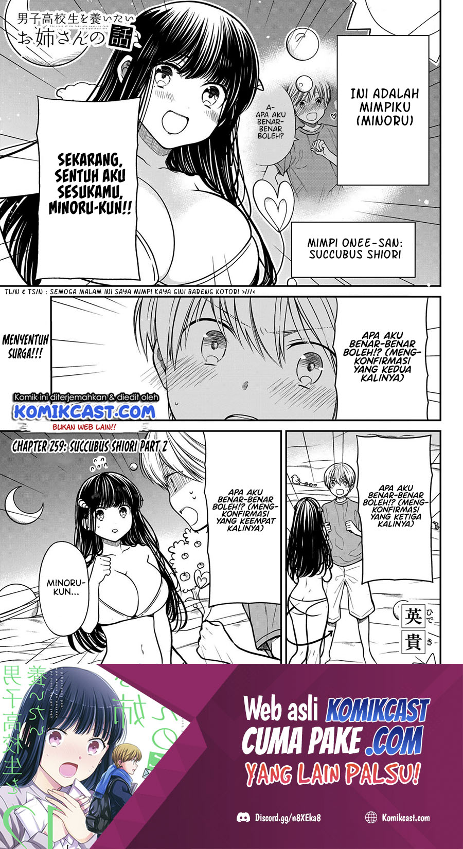 Baca Manga Danshi Koukousei wo Yashinaitai Onee-san no Hanashi Chapter 259 Gambar 2