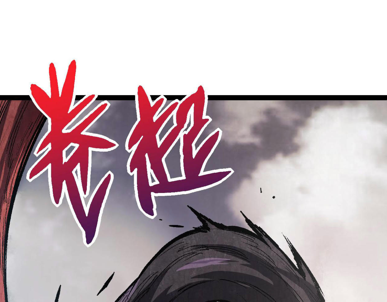 Evolution Begins With A Big Tree Chapter 13 Gambar 182