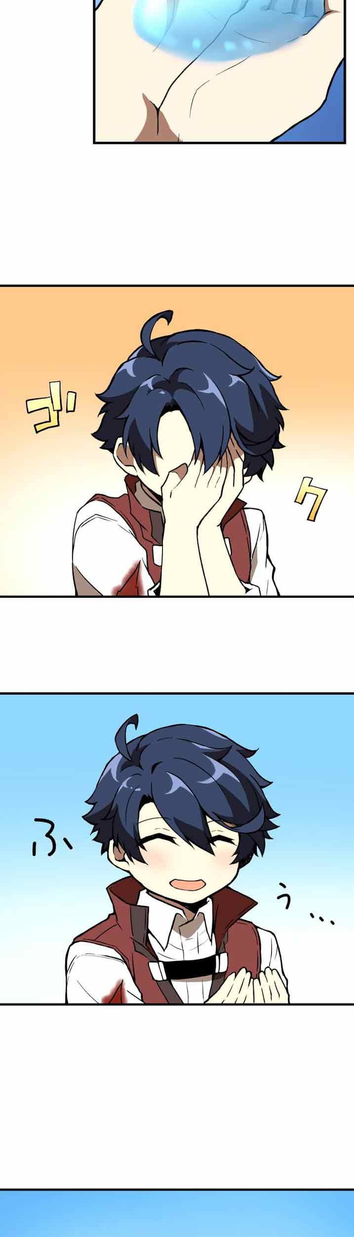 Useless Wizard Chapter 05 Gambar 44