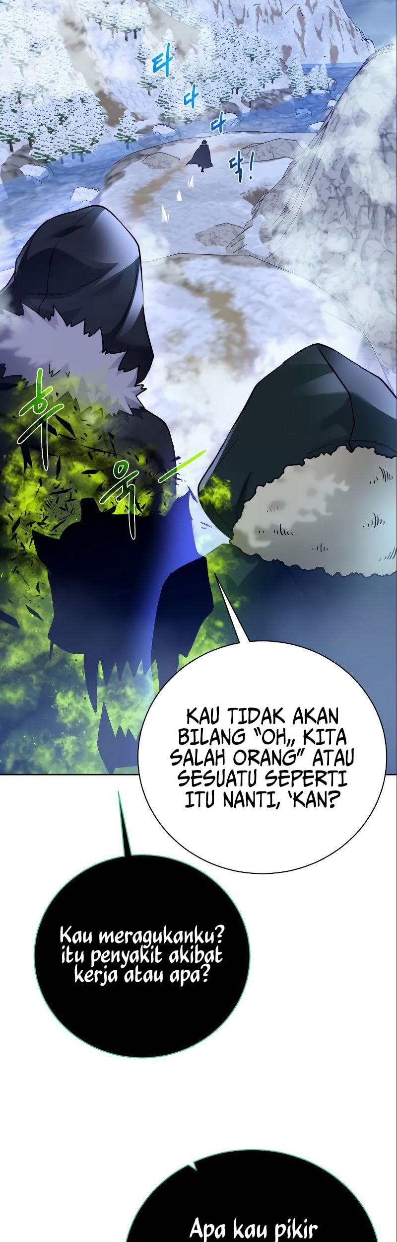 Dungeon and Artifact Chapter 89 Gambar 24