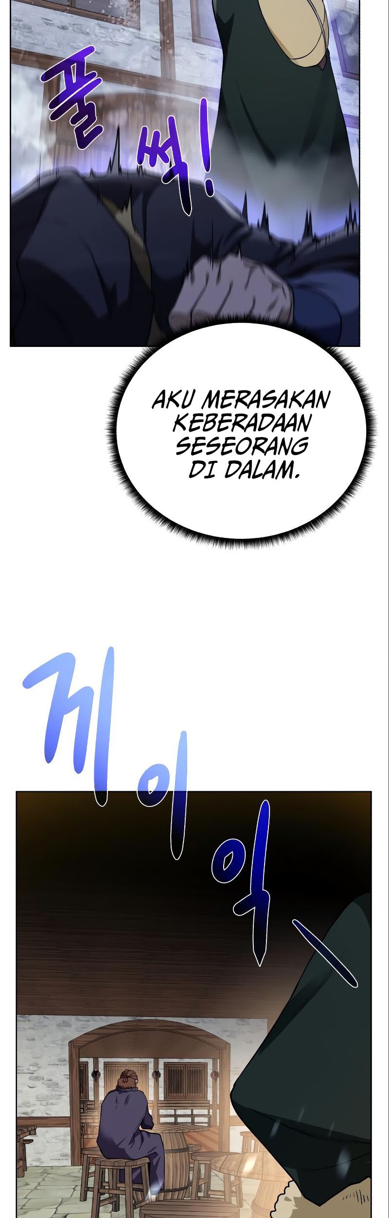Dungeon and Artifact Chapter 89 Gambar 50