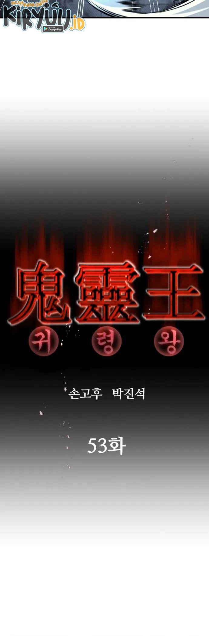 Phantom Spirit King Chapter 53 Gambar 5