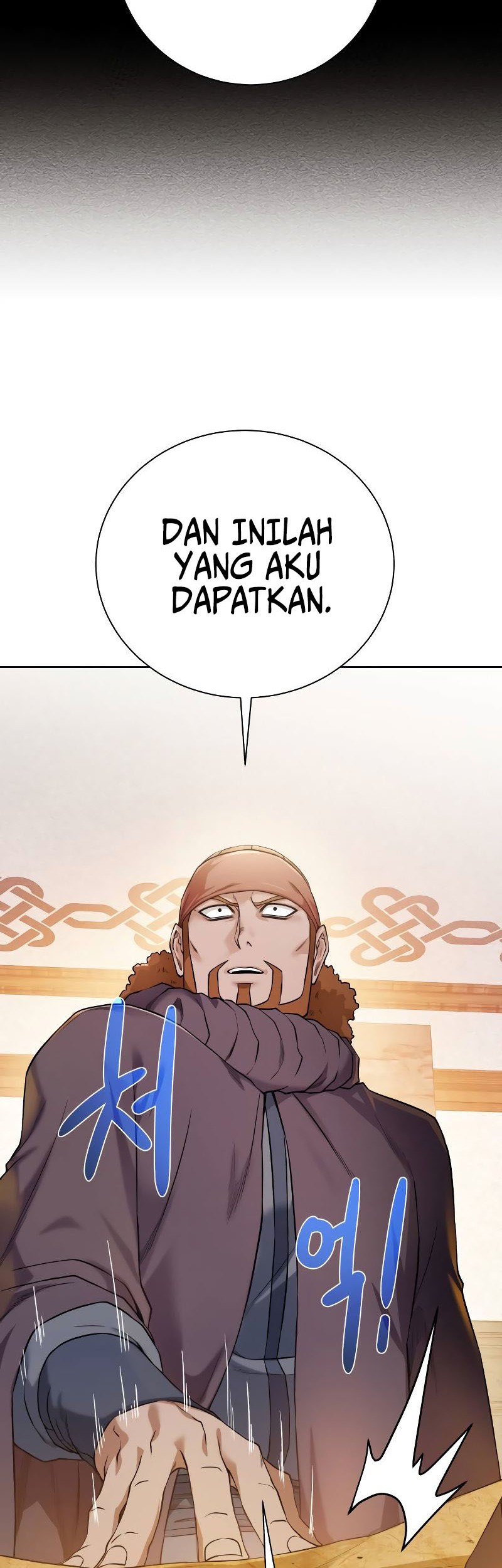 Dungeon and Artifact Chapter 91 Gambar 17