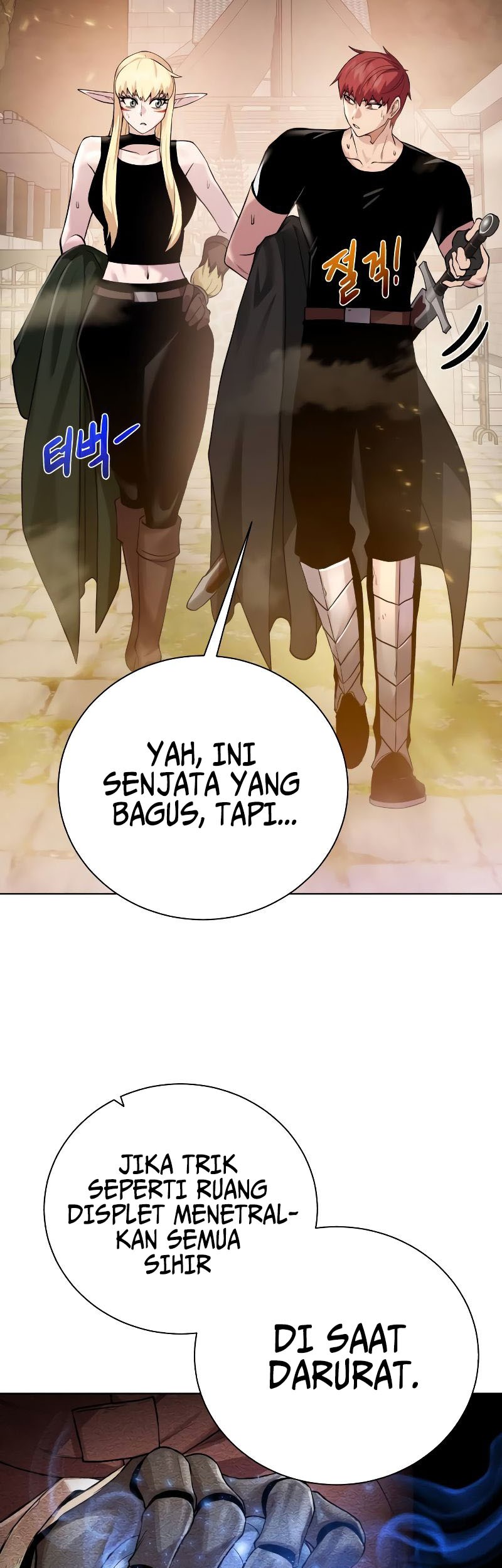 Dungeon and Artifact Chapter 91 Gambar 34