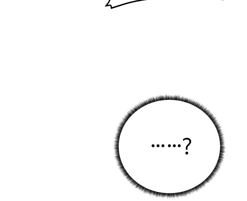 Dungeon and Artifact Chapter 90 Gambar 12