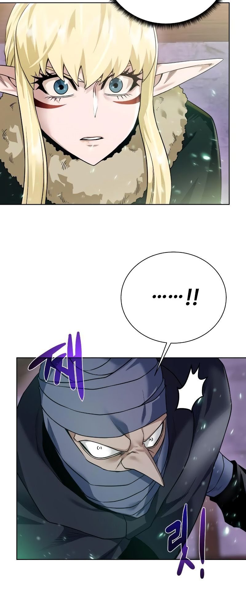 Dungeon and Artifact Chapter 90 Gambar 22
