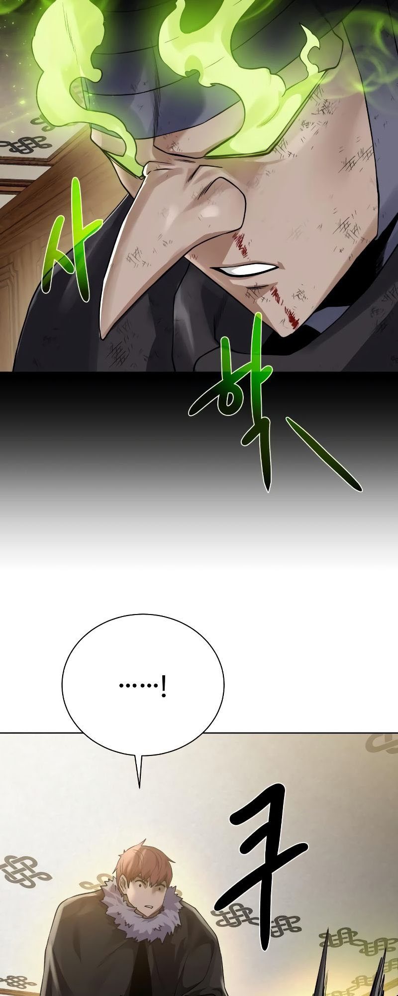 Dungeon and Artifact Chapter 90 Gambar 55