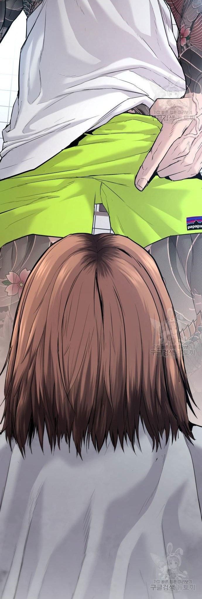 Manager Kim Chapter 56 Gambar 24