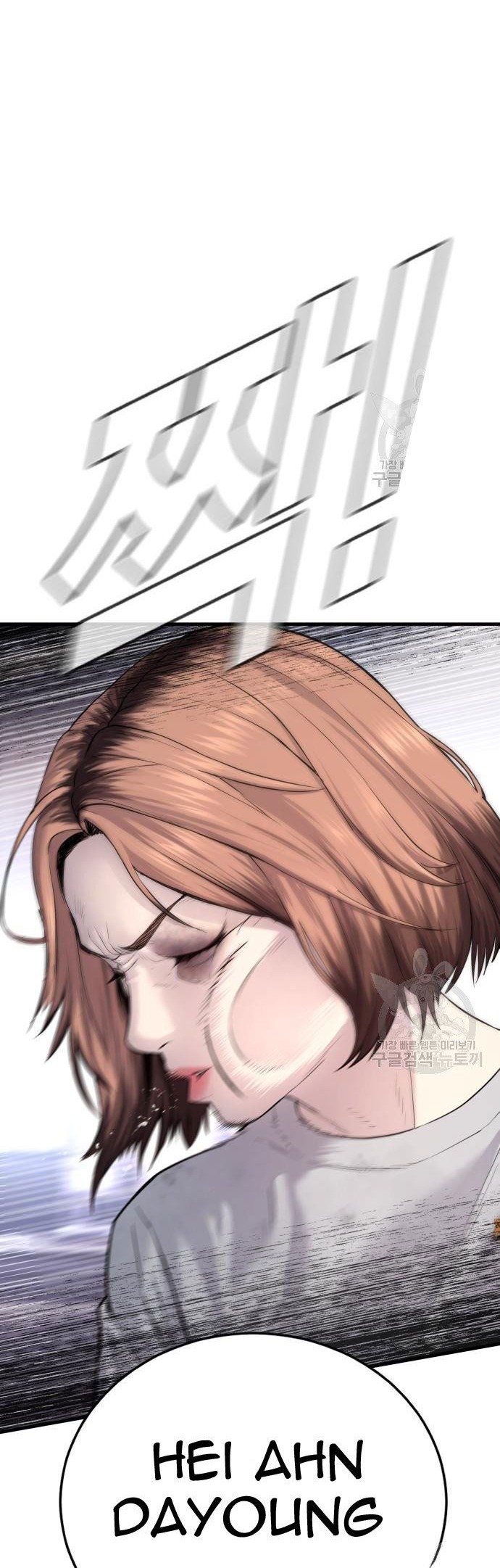 Baca Manhwa Manager Kim Chapter 56 Gambar 2