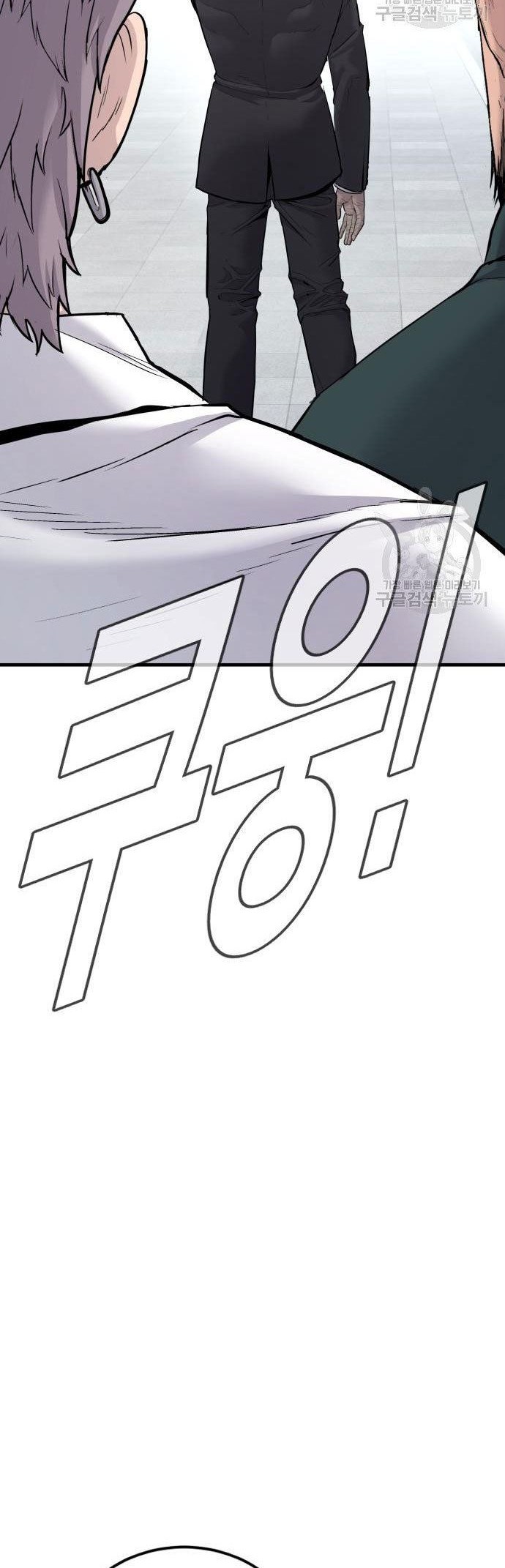 Manager Kim Chapter 56 Gambar 100