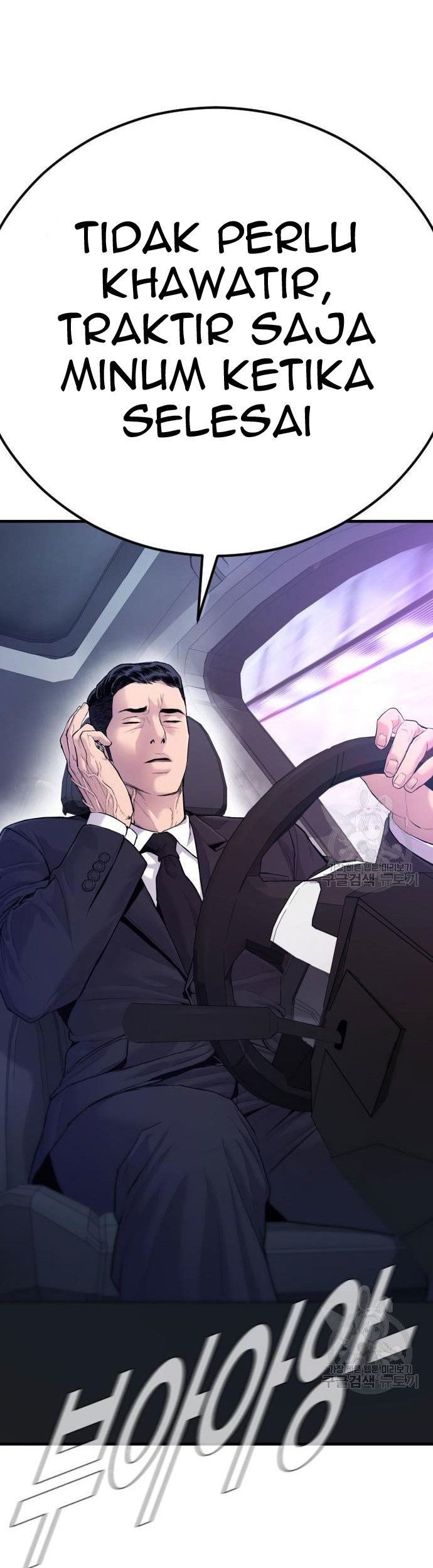 Manager Kim Chapter 56 Gambar 107