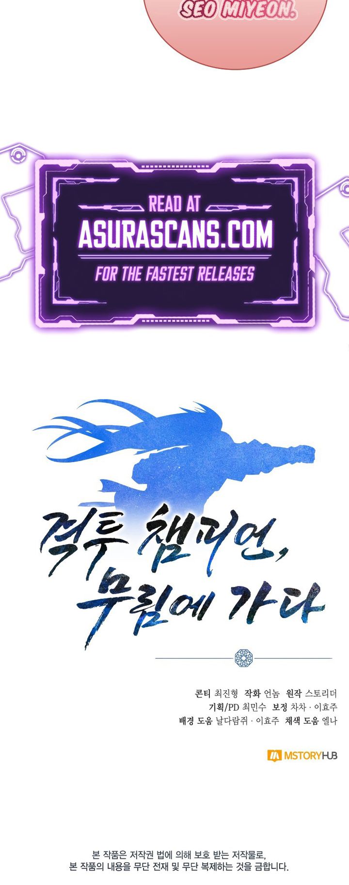 Champion’s Path to Murim Chapter 22 Gambar 45
