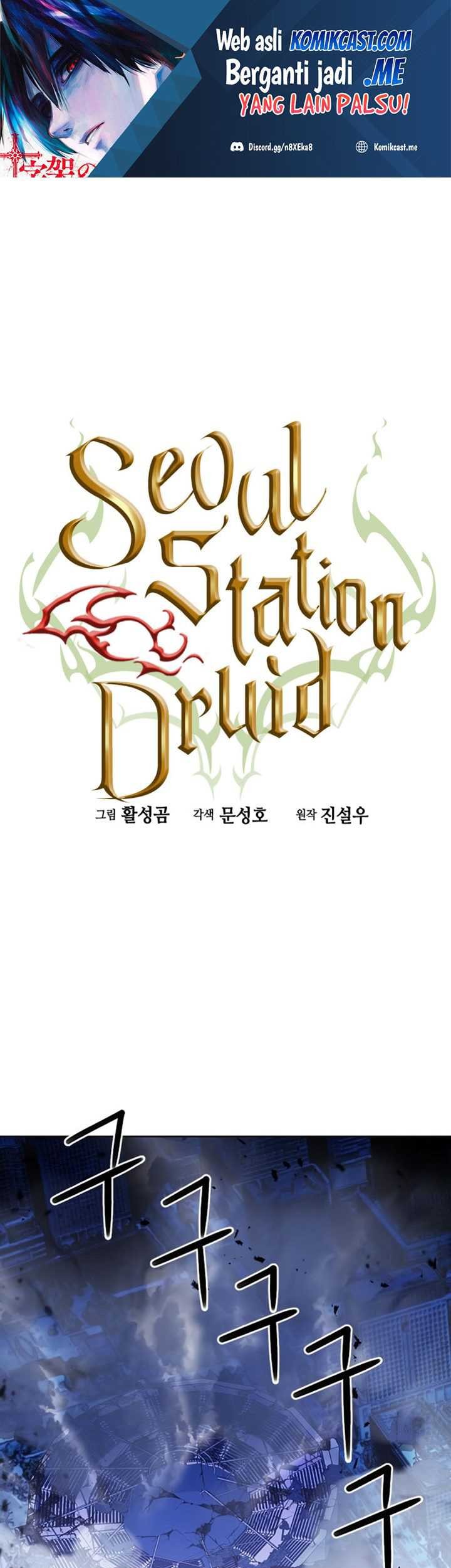 Baca Manhwa Seoul Station Druid Chapter 73 Gambar 2