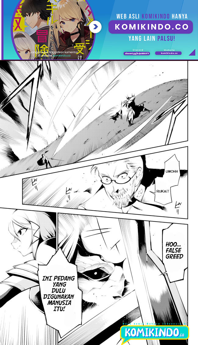 Baca Manga Zettai ni Damage wo Ukenai Skill wo Moratta node, Boukensha to shite Musou shite miru Chapter 14.2 Gambar 2