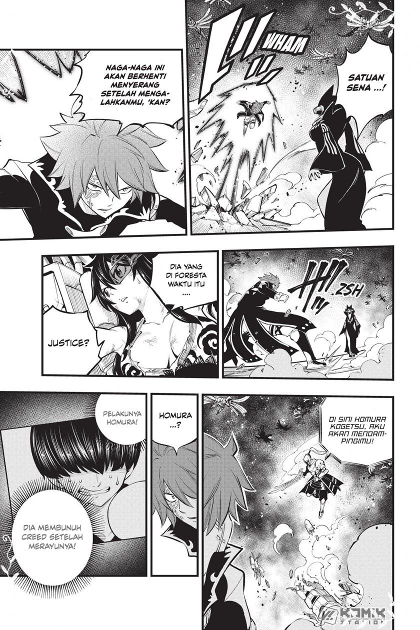 Eden's Zero Chapter 211 Gambar 21