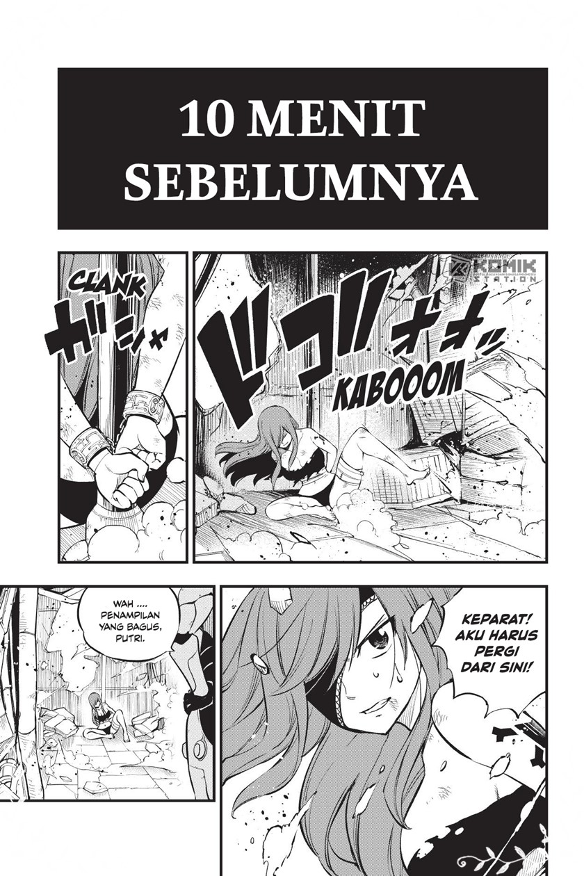 Eden's Zero Chapter 211 Gambar 5