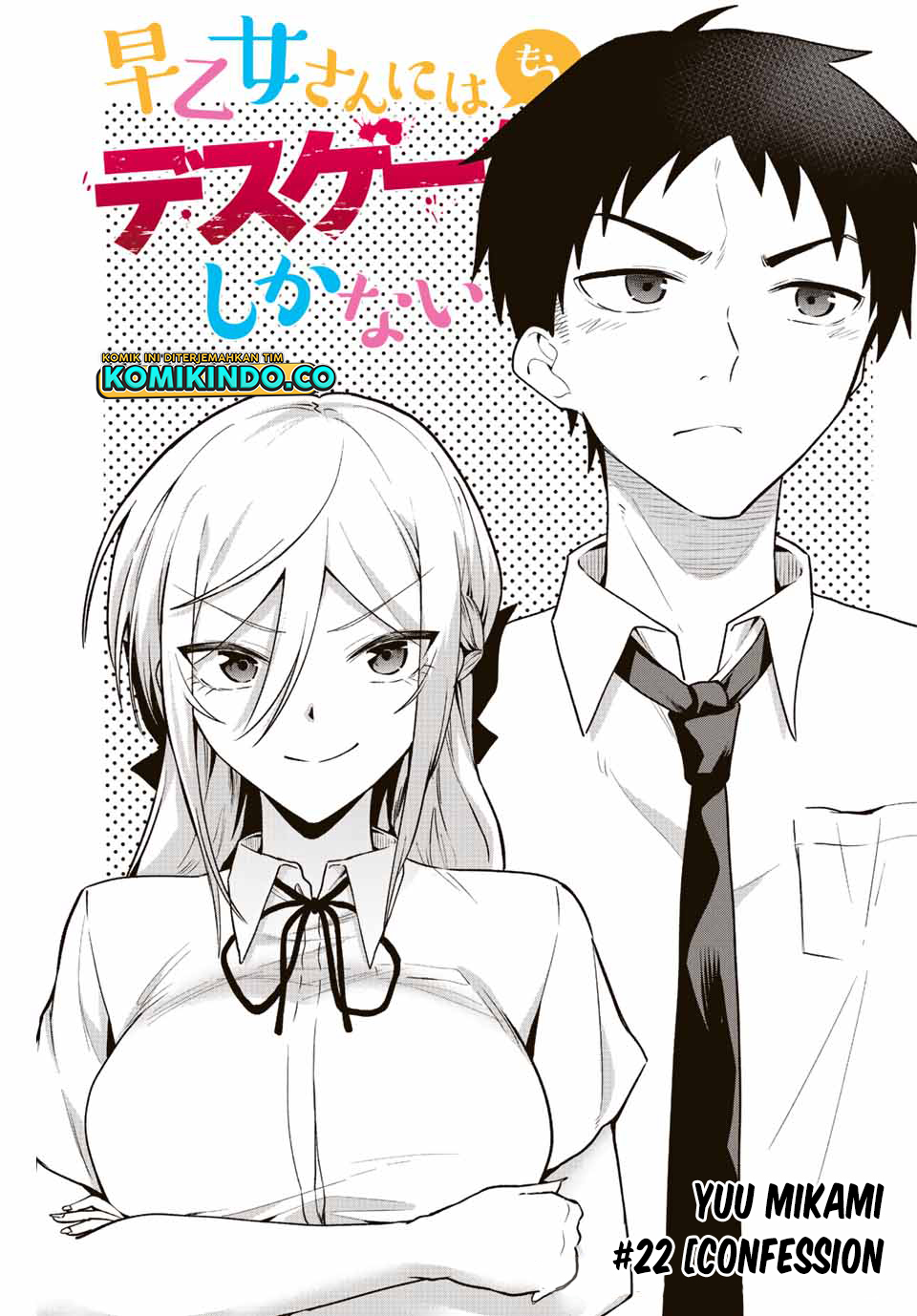 The Death Game Is All That Saotome-san Has Left Chapter 22 Gambar 4
