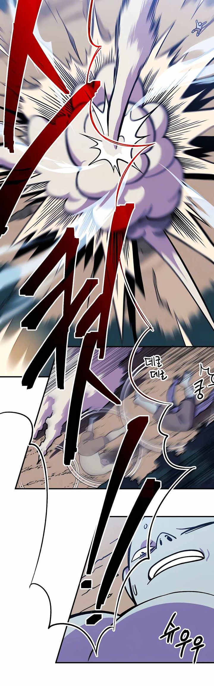 Dungeon Athlete Chapter 09 Gambar 32