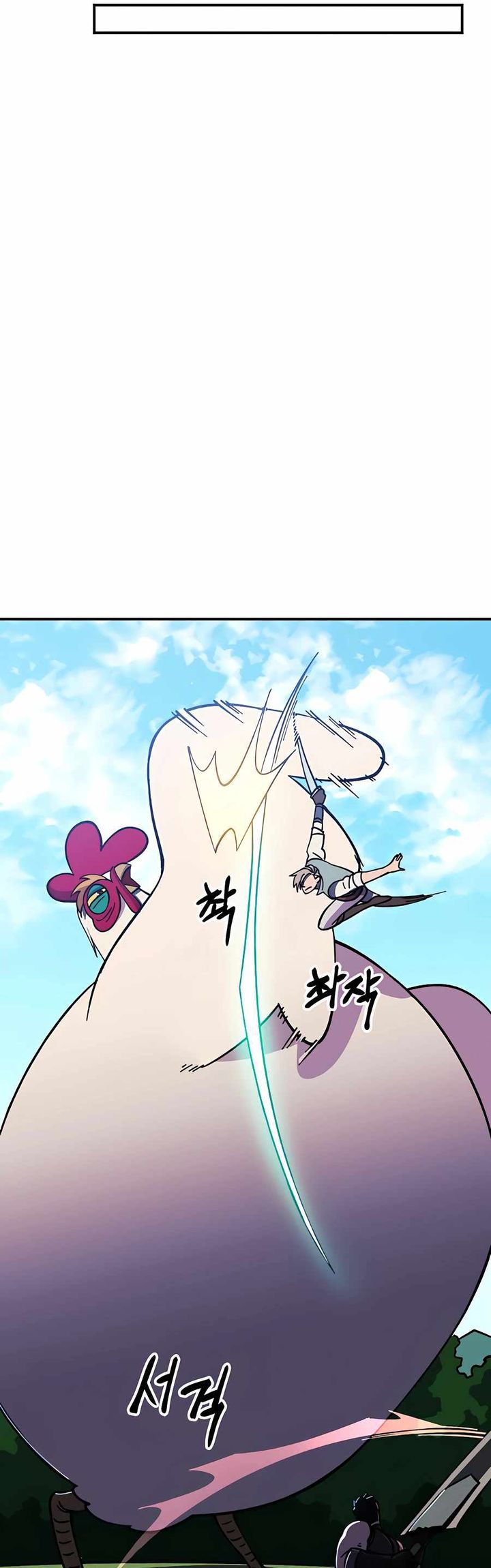 Dungeon Athlete Chapter 09 Gambar 34