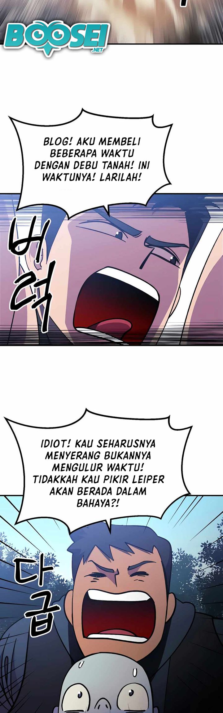 Dungeon Athlete Chapter 09 Gambar 38