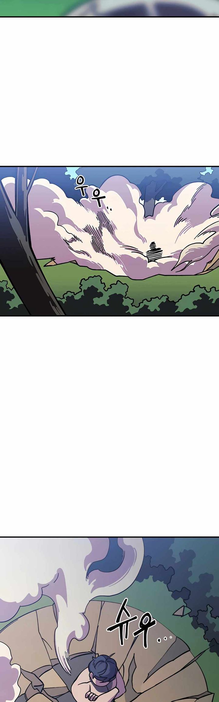 Dungeon Athlete Chapter 09 Gambar 60