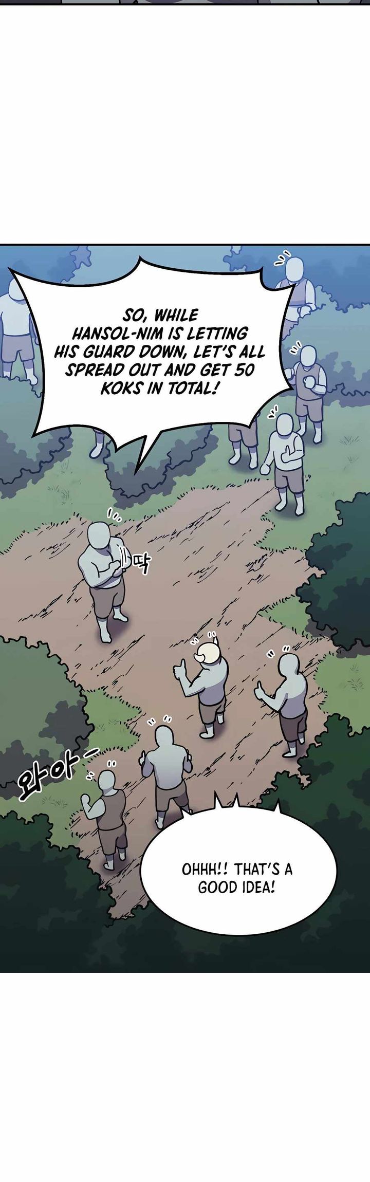 Dungeon Athlete Chapter 08 Gambar 14