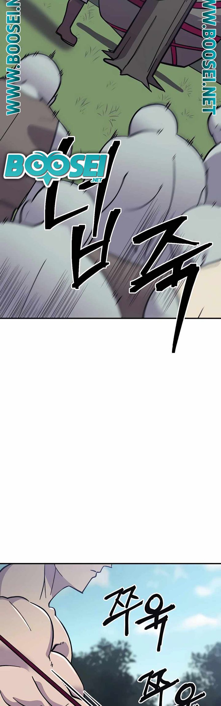Dungeon Athlete Chapter 08 Gambar 20