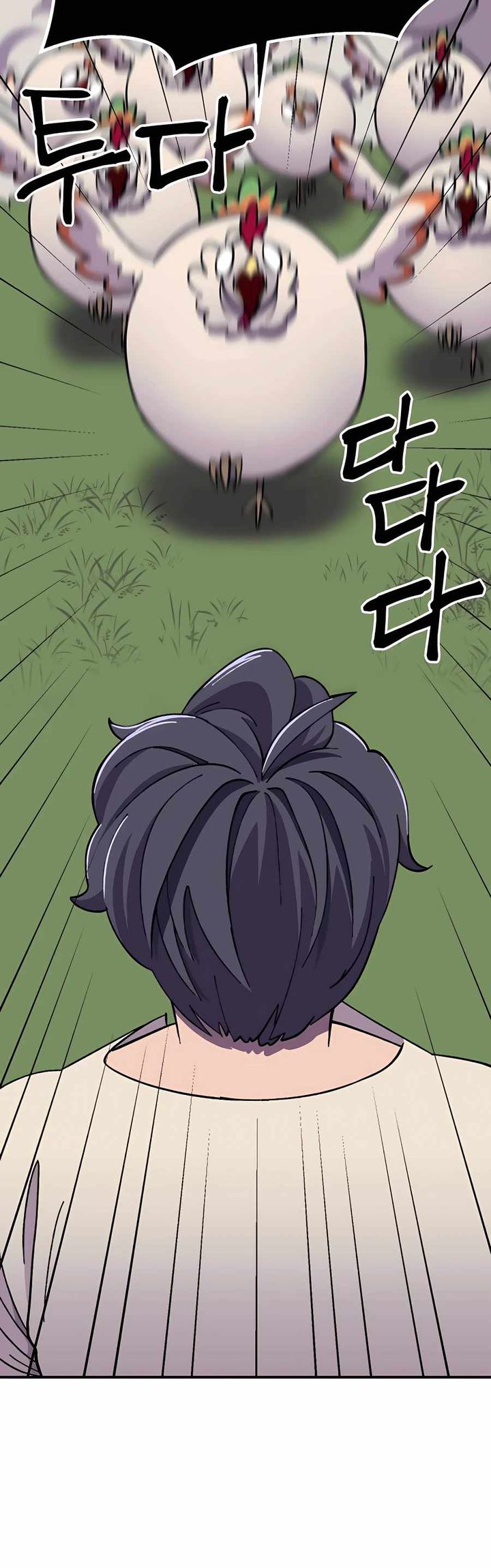 Dungeon Athlete Chapter 07 Gambar 46