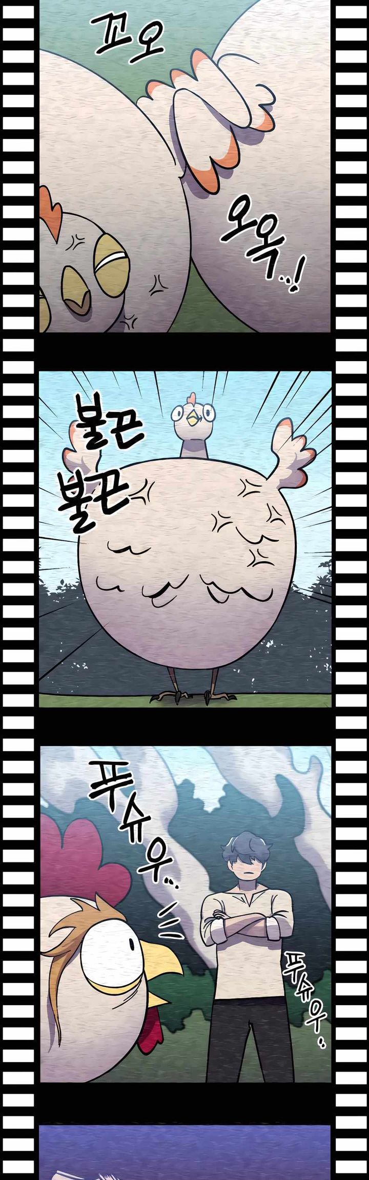 Dungeon Athlete Chapter 07 Gambar 53