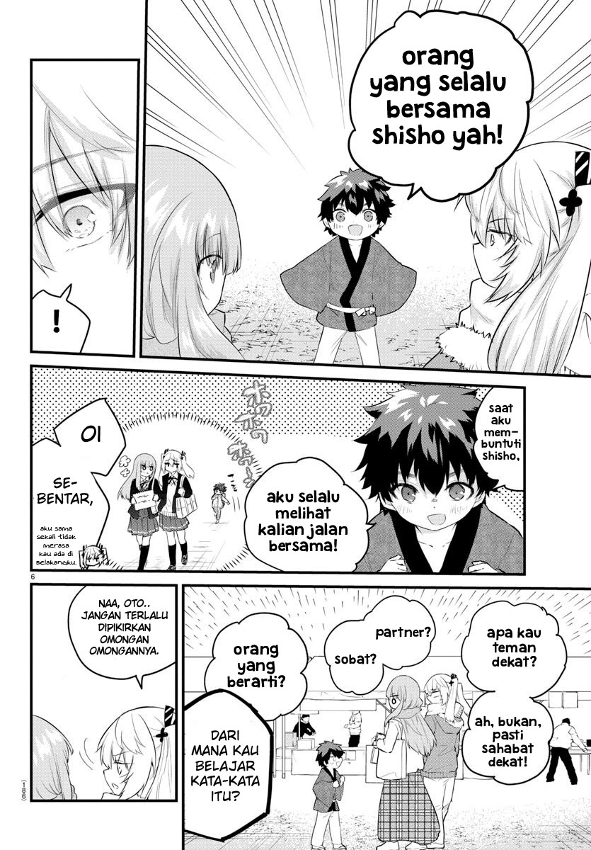 Koe ga dasenai Shoujo wa “Kanojo ga Yasashisugiru” to Omotte iru Chapter 123 Gambar 8