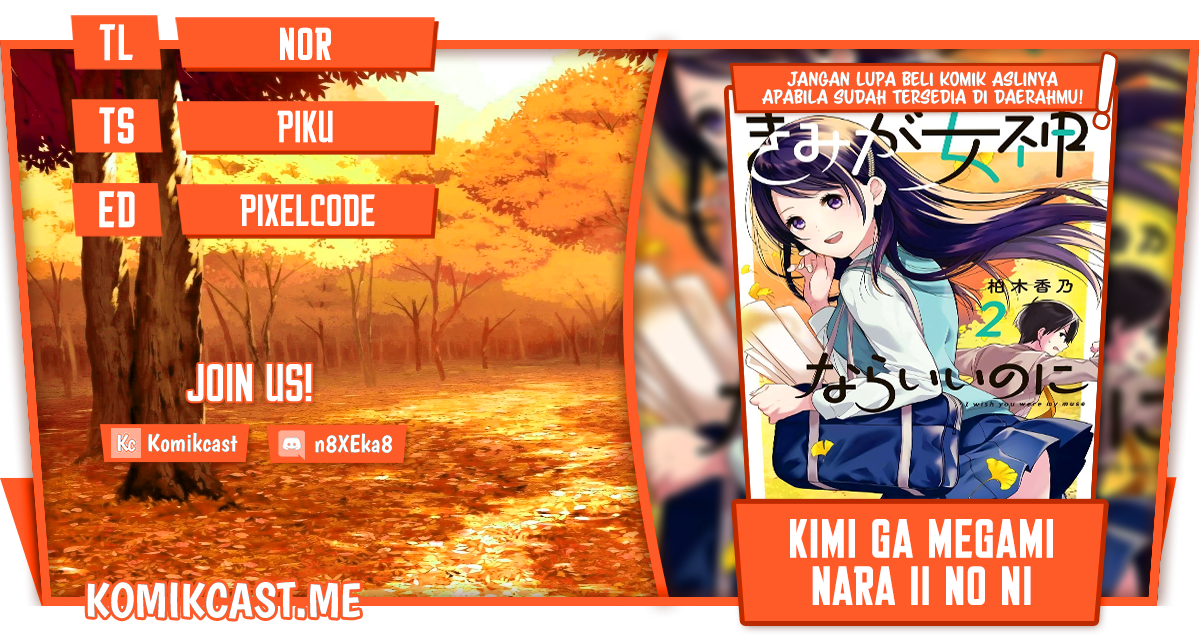 Baca Komik Kimi ga Megami Nara Ii no ni Chapter 22 Gambar 1