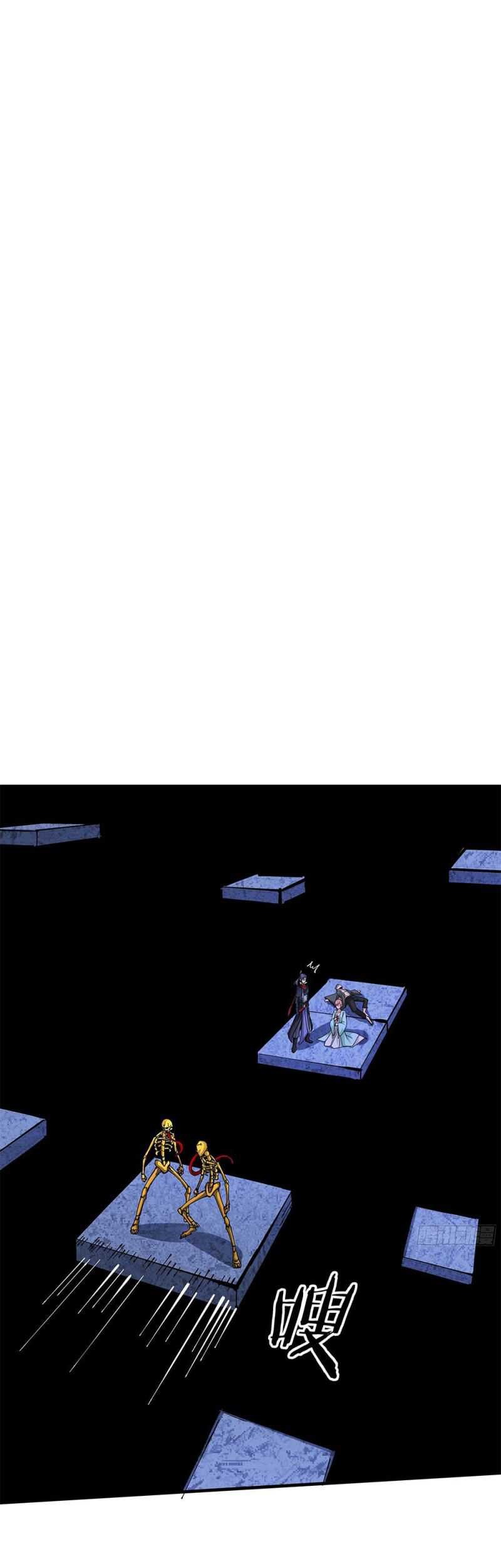 Baca Manhua Without a Daoist Partner, I Will Die Chapter 45 Gambar 2