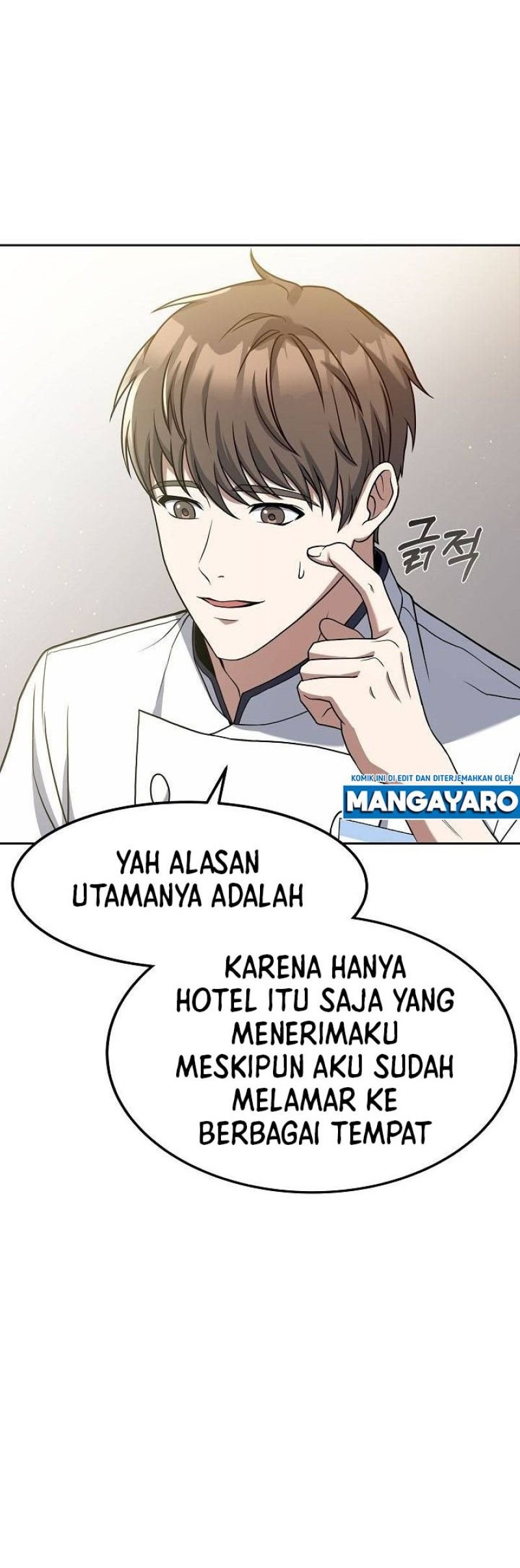 Youngest Chef From the 3rd Rate Hotel Chapter 51 Gambar 52
