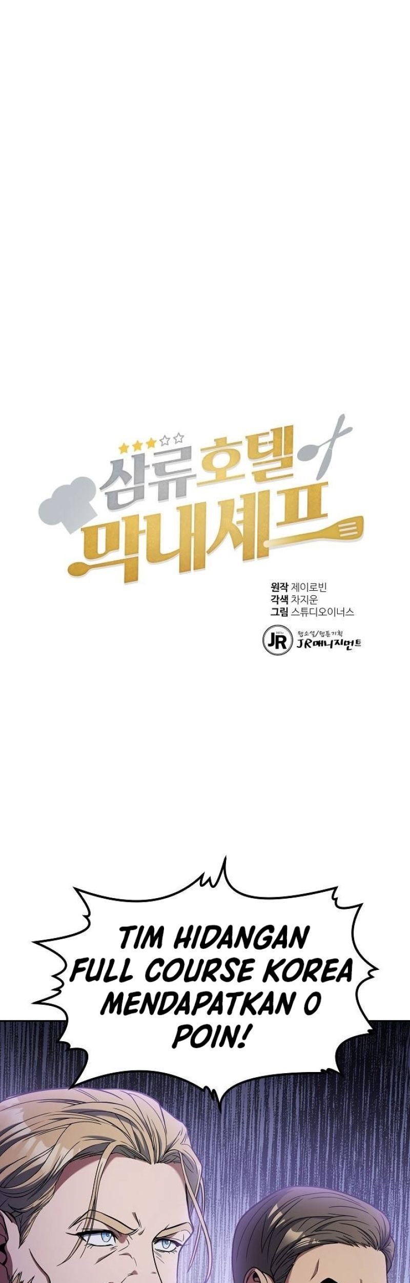 Baca Manhwa Youngest Chef From the 3rd Rate Hotel Chapter 51 Gambar 2