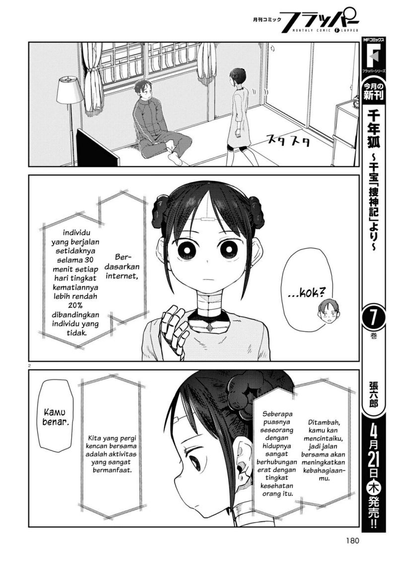 Boku No Tsuma Wa Kanjou Ga Nai Chapter 32 Gambar 3