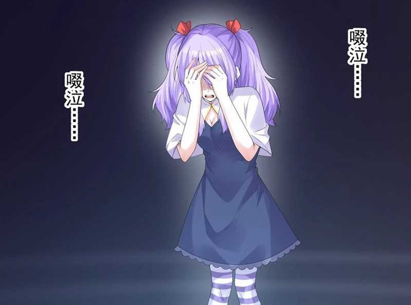 My Harem Is Entirely Female Demon Villains Chapter 43 Gambar 21