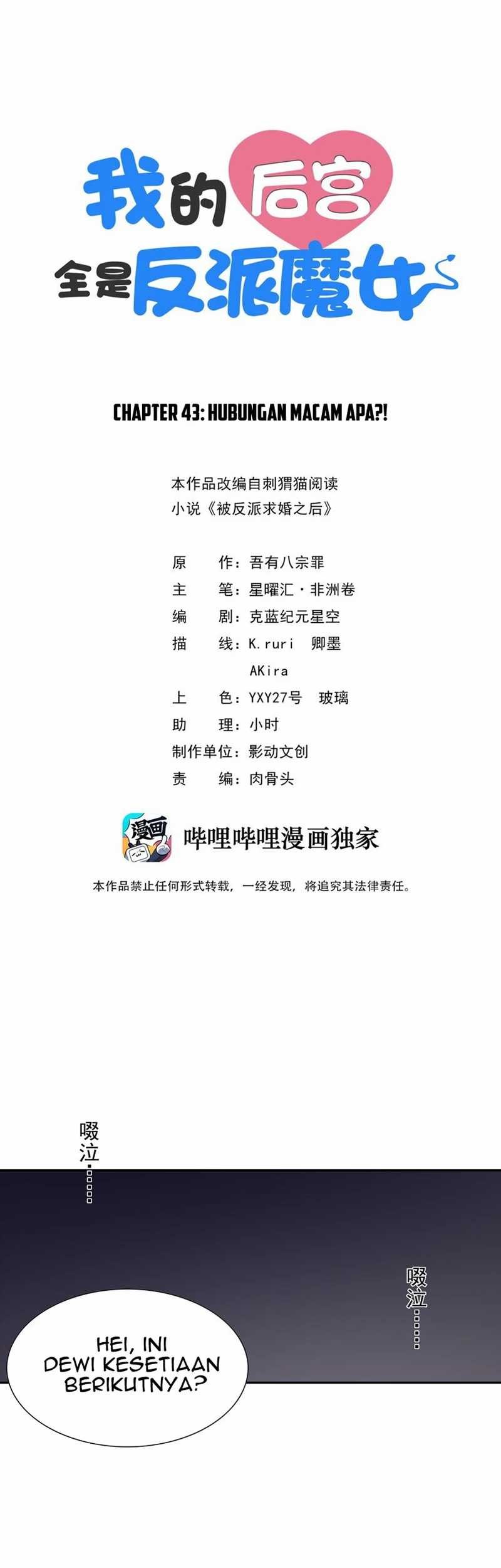 Baca Manhua My Harem Is Entirely Female Demon Villains Chapter 43 Gambar 2