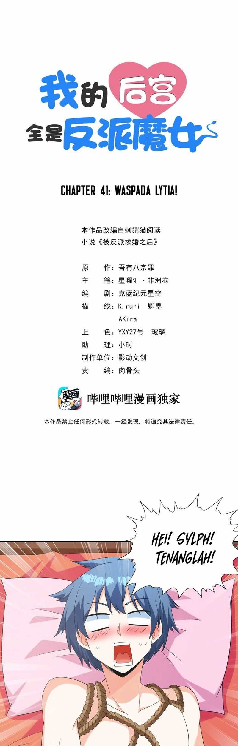 Baca Manhua My Harem Is Entirely Female Demon Villains Chapter 41 Gambar 2