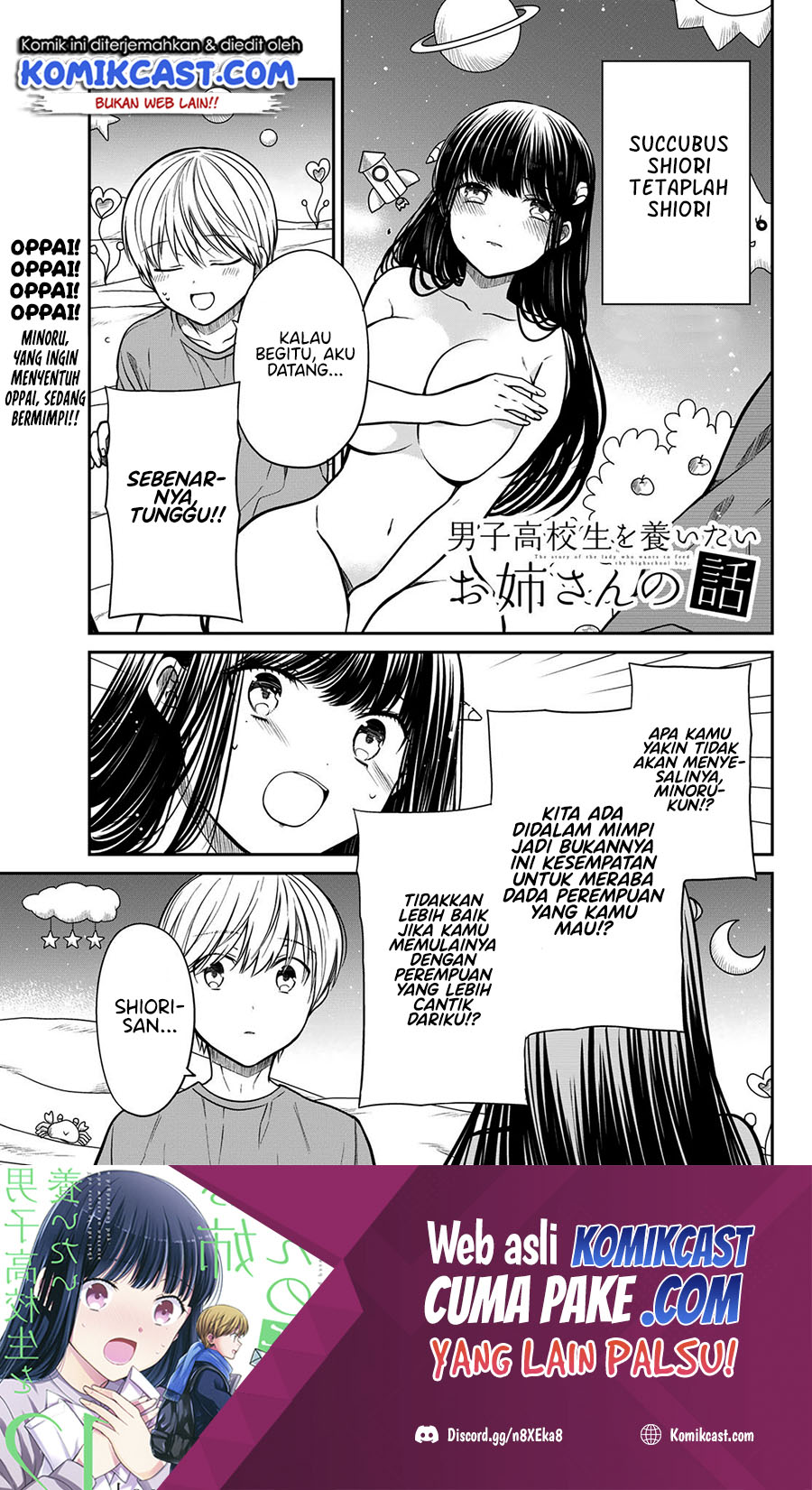 Baca Manga Danshi Koukousei wo Yashinaitai Onee-san no Hanashi Chapter 260 Gambar 2