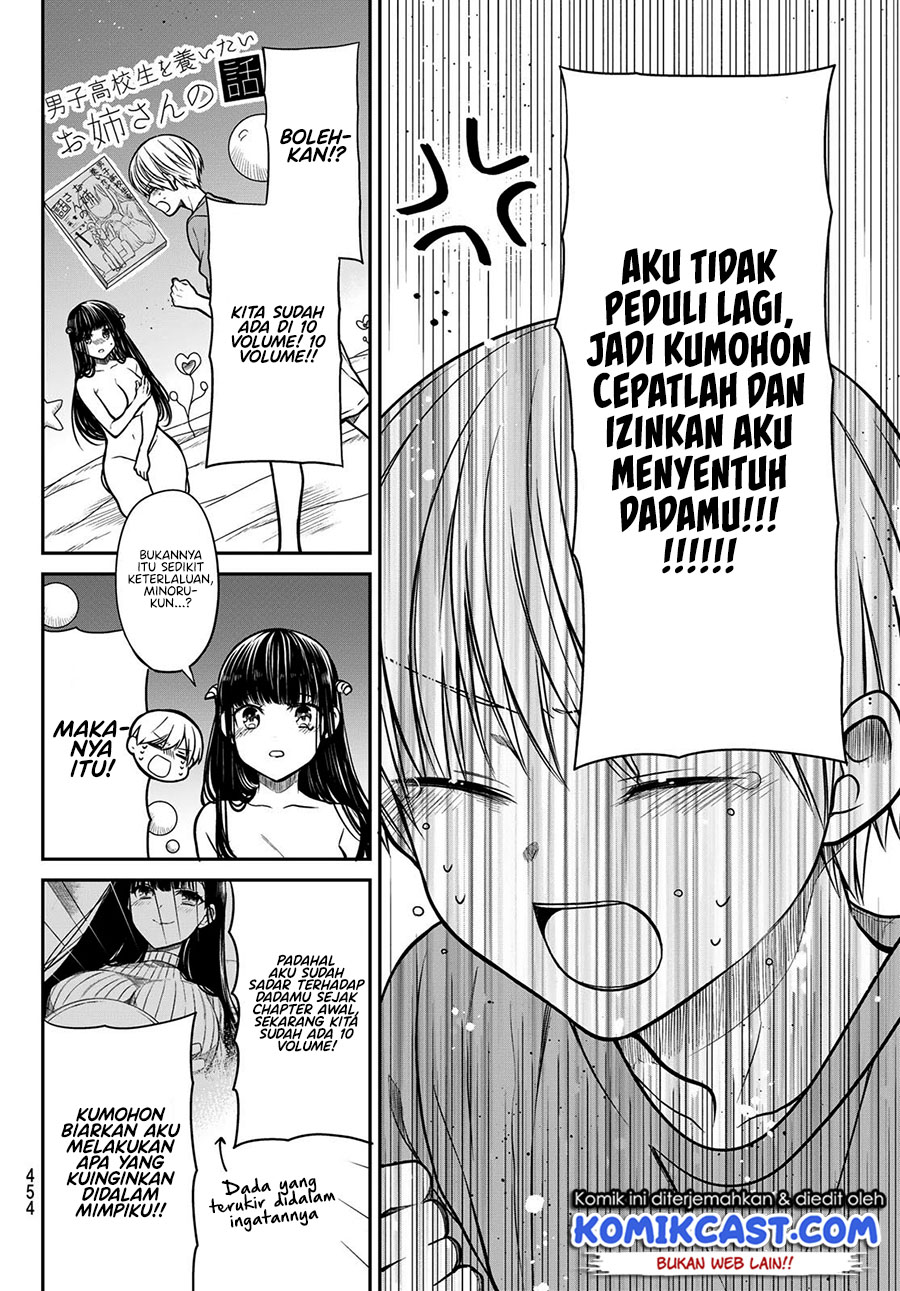 Danshi Koukousei wo Yashinaitai Onee-san no Hanashi Chapter 260 Gambar 3