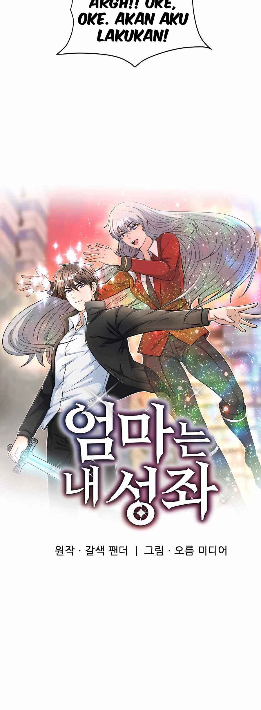 My Mom is My Constellation Chapter 48 Gambar 6