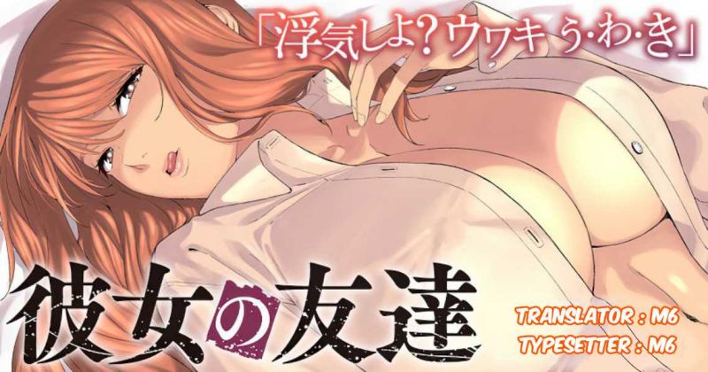 Kanojo no Tomodachi Chapter 38 Gambar 9