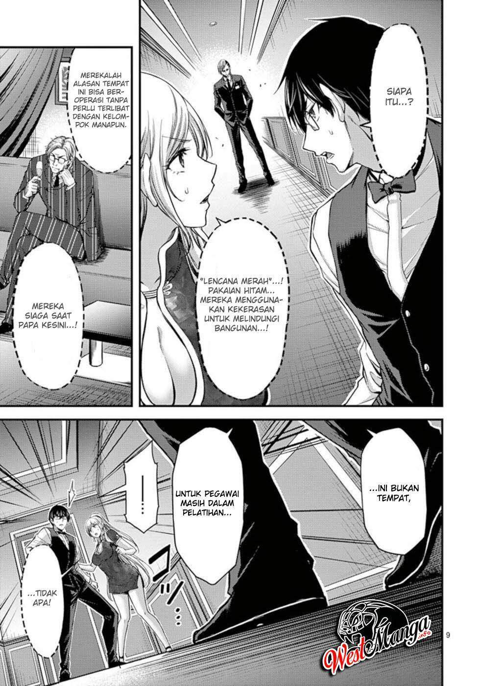 Dokuzakura Chapter 29 Gambar 11