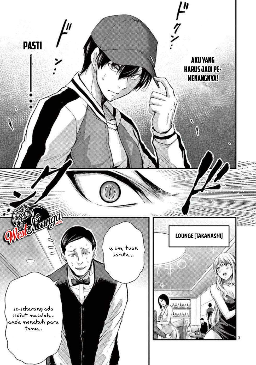 Dokuzakura Chapter 29 Gambar 5