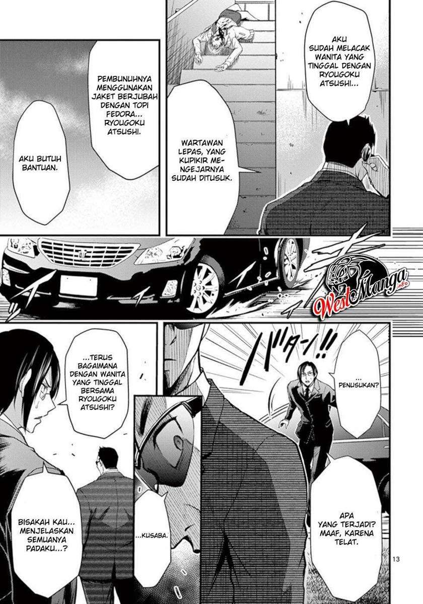 Dokuzakura Chapter 26 Gambar 15