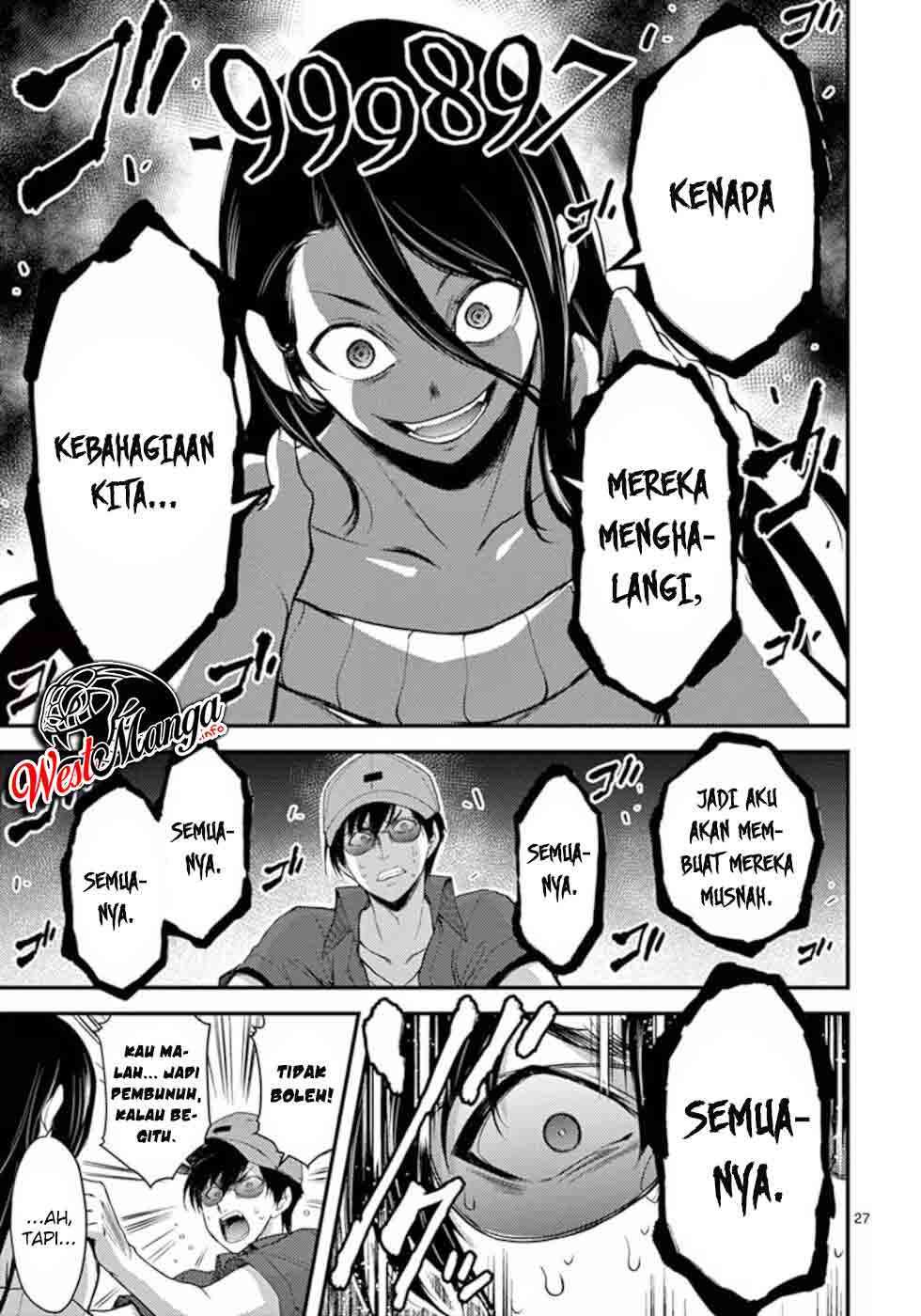 Dokuzakura Chapter 18 Gambar 31