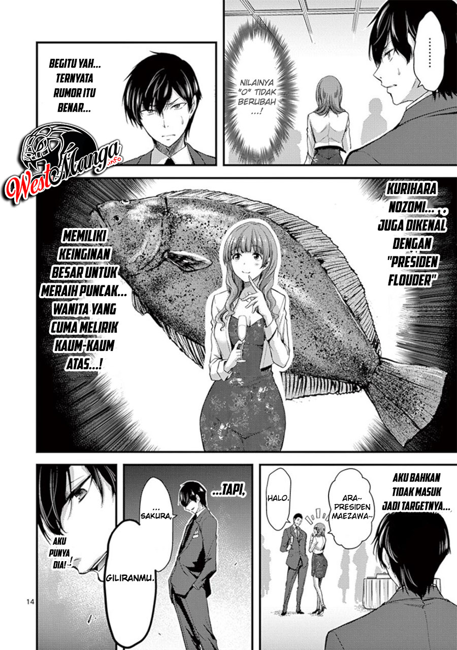 Dokuzakura Chapter 13 Gambar 16